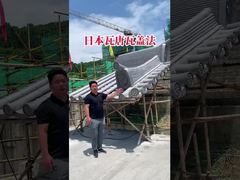 Japon tarzı çatı, geleneksel Japon çatı kiremitleri